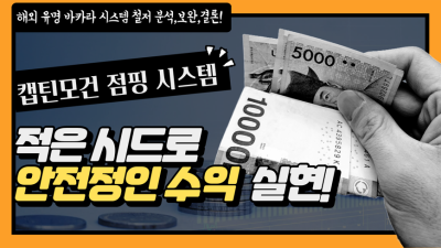 2024년 해외에서 HOT 바카라 시스템