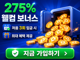 벳쉴드 공식보증 해외 라이센스 암호화폐 전문 카지노 플러시 카지노(Flush)
