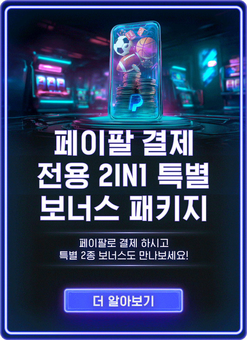 첫충30% 매충20%