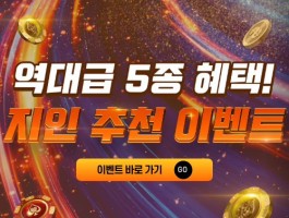 [WBC247] 지인 100만원