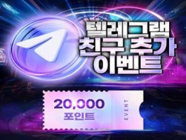 [아바] 친구추가 2만포