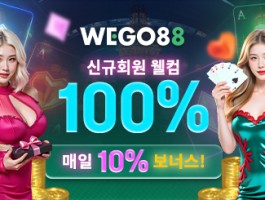 신규 100% 최대 20만원