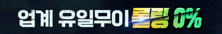 USDT 카지노 바로가기